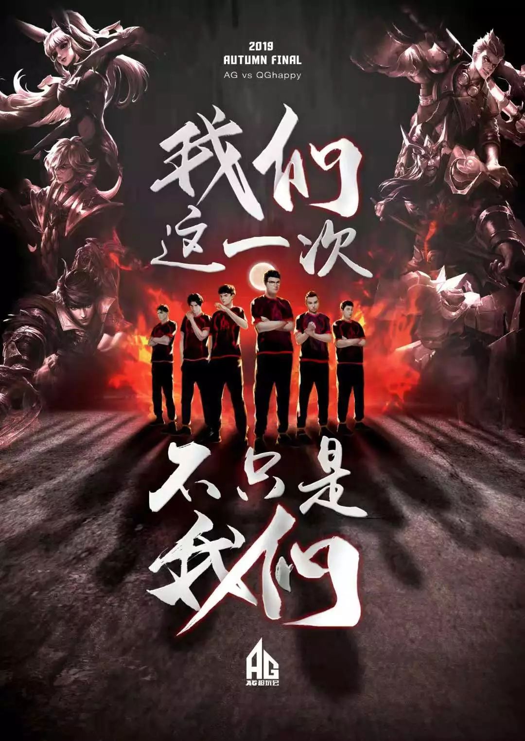 无疑为他在
