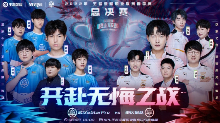 比赛双方都