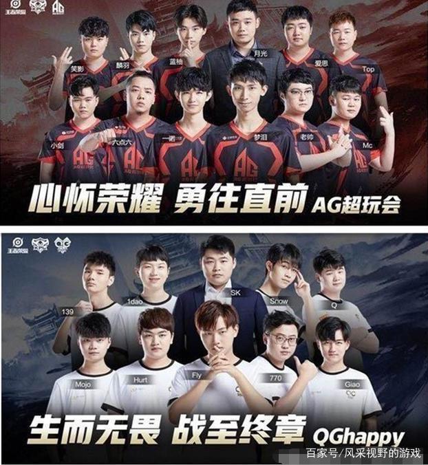 首秀进球
