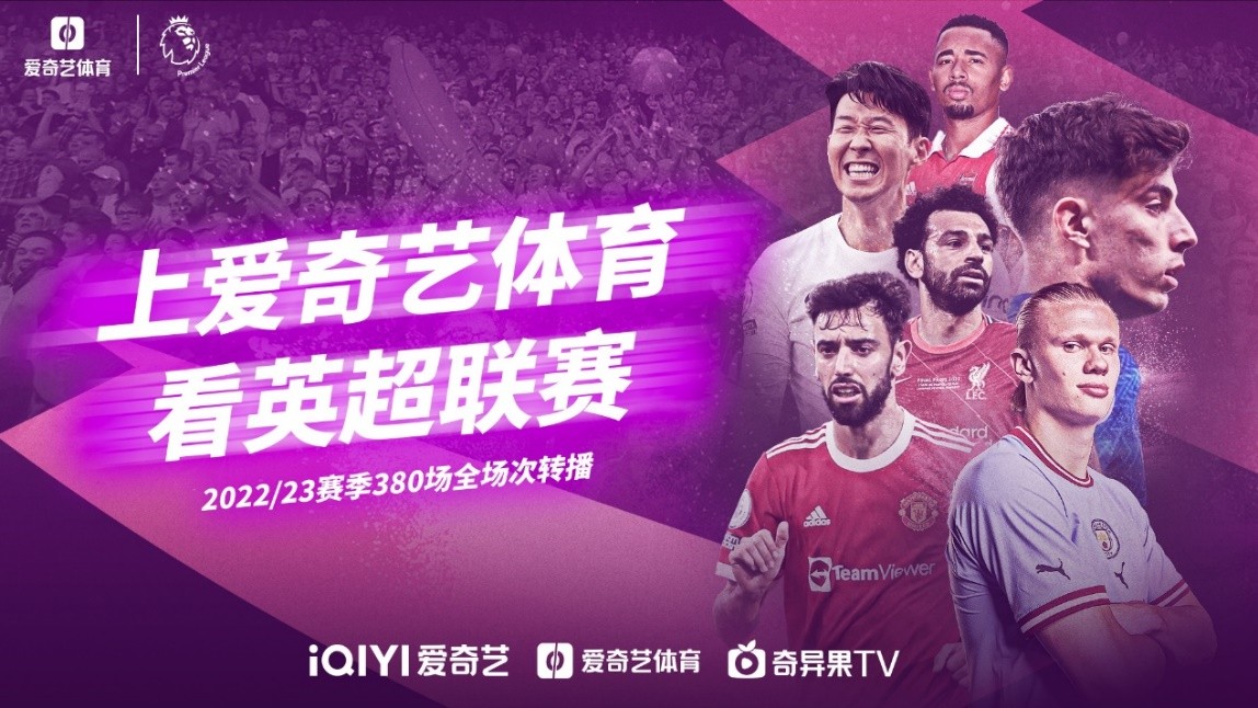 富且折扣力