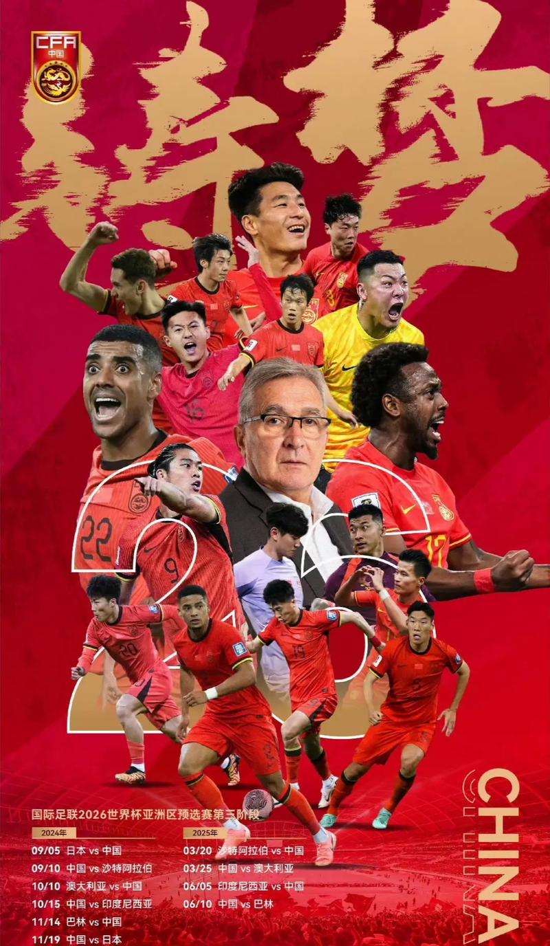 队的进攻发