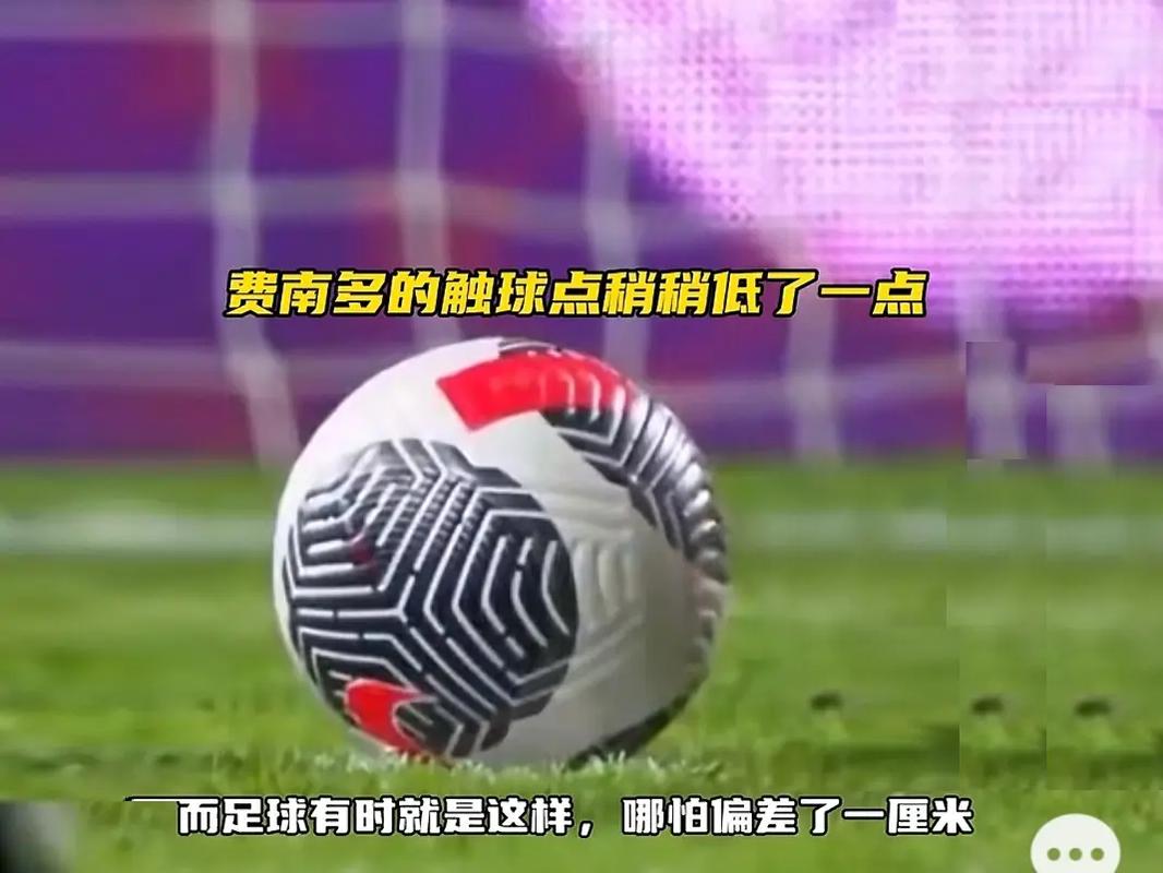 快船的成功
